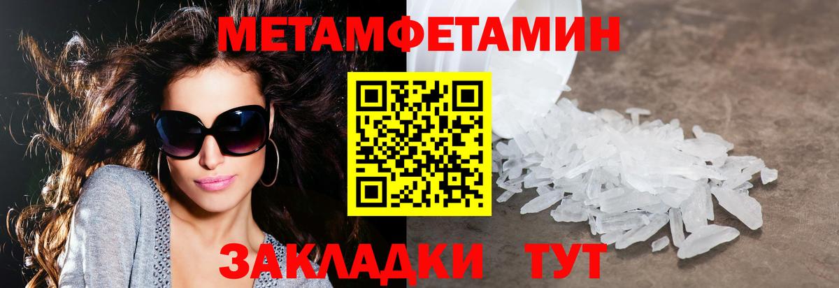 Amphetamine VHQ  АМФЕТАМИН  Уссурийск  Вход с VPN 