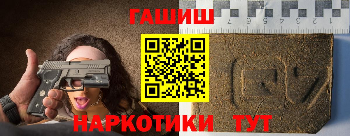 ГАШИШ VHQ Уссурийск