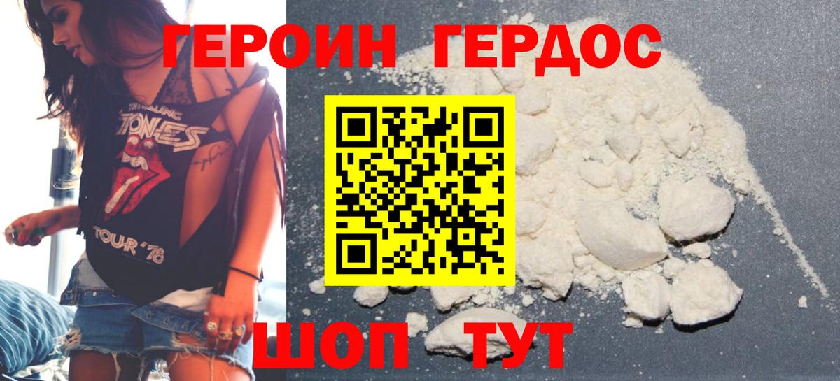 ГАШ  ЭКСТАЗИ  МАРИХУАНА  Уссурийск  LSD-25  Вход с VPN  МЕТ  Меф   Гашиш 