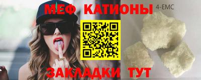 мет Можайск