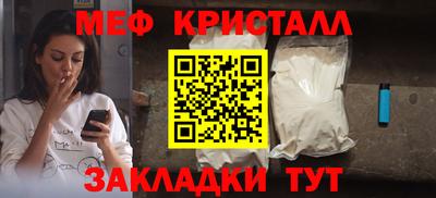 герыч Моздок