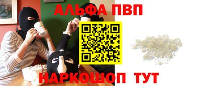 мефедрон мука Можга
