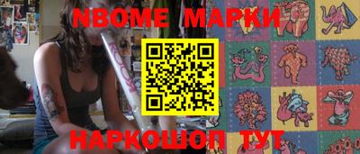 мет Можайск