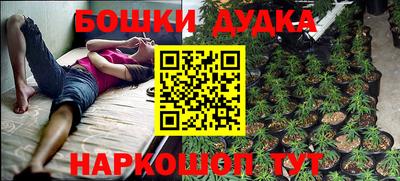 мет Можайск
