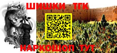 мет Можайск