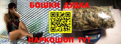 мет Можайск