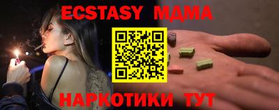мефедрон мука Можга