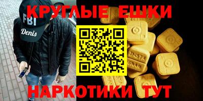 мефедрон мука Можга