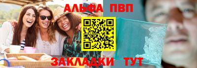 мефедрон мука Можга