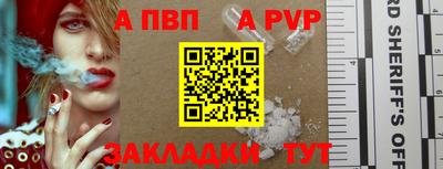 мет Можайск