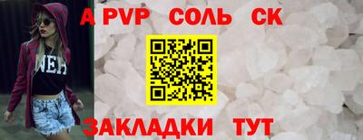 мет Можайск