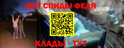 мет Можайск
