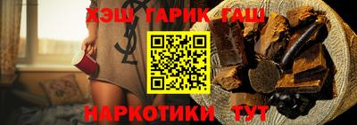 мет Можайск