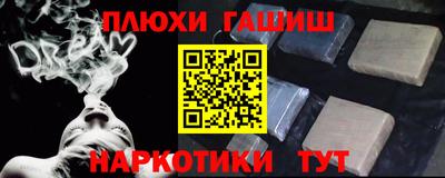 мефедрон мука Можга