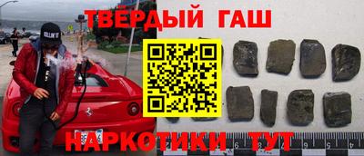 мет Можайск