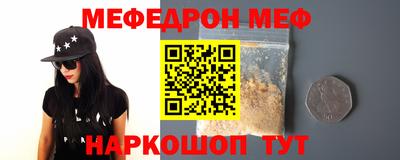герыч Моздок