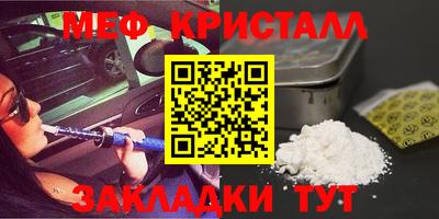 мефедрон мука Можга