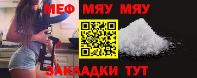 мефедрон мука Можга