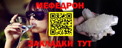 герыч Моздок