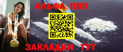 мет Можайск