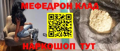 мет Можайск