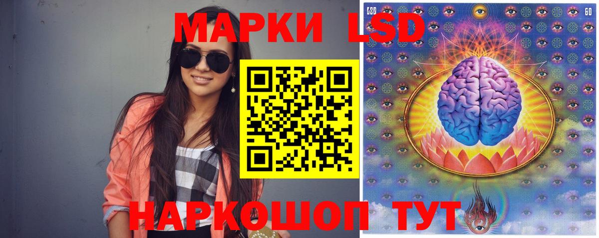 Уссурийск  ЛСД экстази кислота  Вход с VPN 