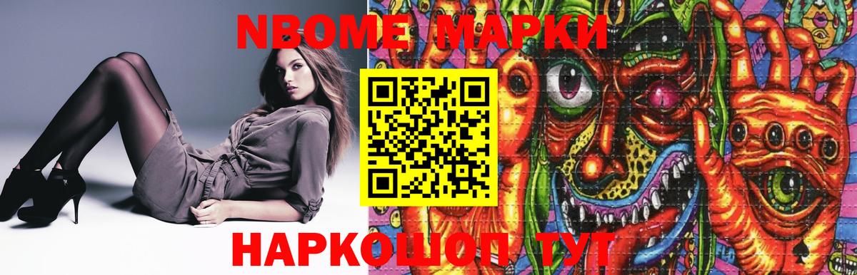 ЛСД экстази ecstasy Уссурийск